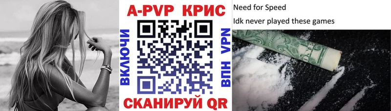даркнет Telegram  Бирюсинск  Alpha-PVP крисы CK  blacksprut маркетплейс 