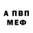 Метадон белоснежный Efua P