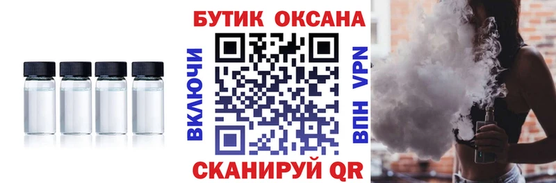 ссылка на мегу как зайти  Бирюсинск  БУТИРАТ 99% 