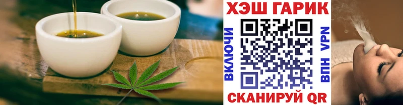 hydra онион  Бирюсинск  Печенье с ТГК конопля 