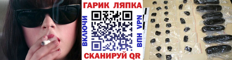 Гашиш AMNESIA HAZE  где можно купить наркотик  Бирюсинск 