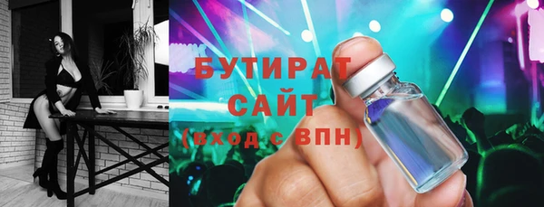 прущая мука Белоозёрский