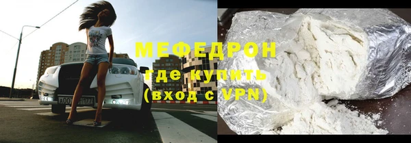 ПСИЛОЦИБИНОВЫЕ ГРИБЫ Беломорск