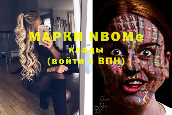 кокаин премиум Белокуриха