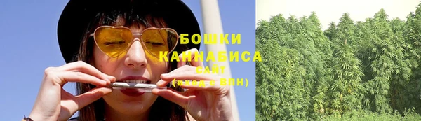 марихуана Богородицк