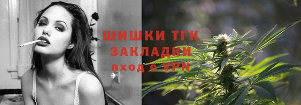 MDMA Premium VHQ Каменск-Шахтинский