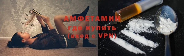 кокаин премиум Белокуриха