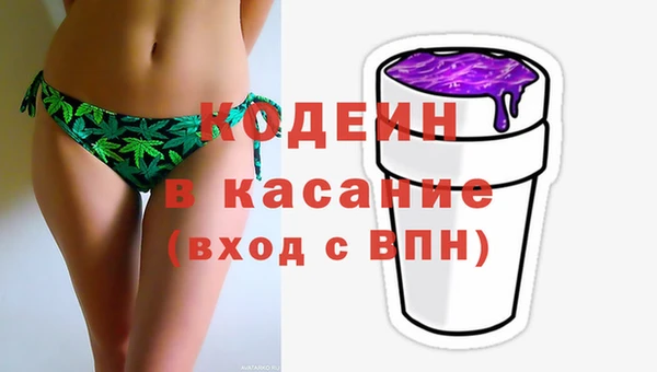 кокаин премиум Белокуриха