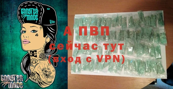 кокаин премиум Белокуриха