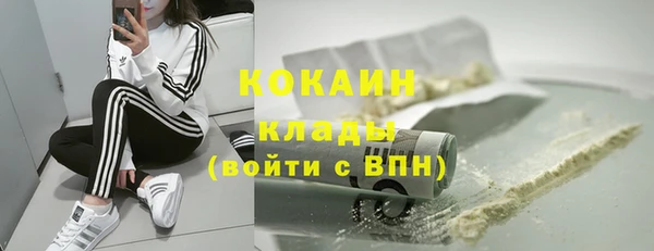 марихуана Богородицк