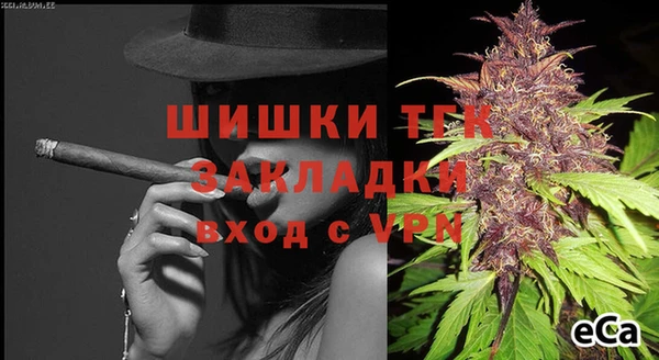 марихуана Богородицк