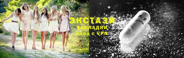 марихуана Богородицк