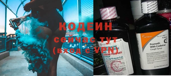 ПСИЛОЦИБИНОВЫЕ ГРИБЫ Беломорск