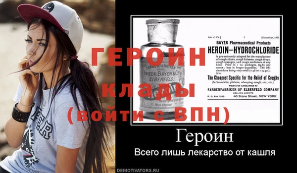 марихуана Богородицк