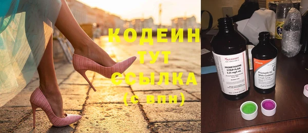 ПСИЛОЦИБИНОВЫЕ ГРИБЫ Беломорск