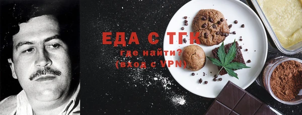 кокаин Богданович