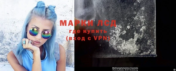 кокаин премиум Белокуриха