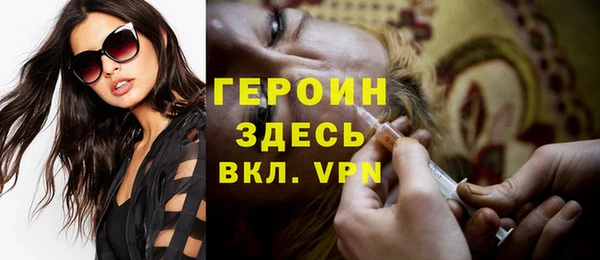 марихуана Богородицк