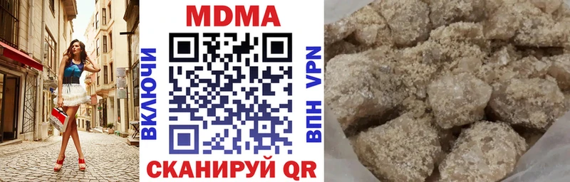 MDMA crystal  KRAKEN зеркало  Бирюсинск 