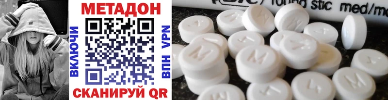 наркотики  Бирюсинск  МЕТАДОН methadone 