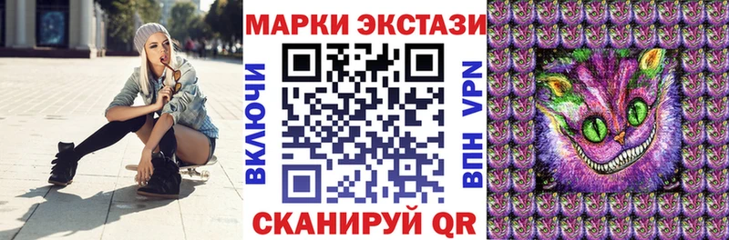 дарнет шоп  Бирюсинск  Марки N-bome 1,5мг 